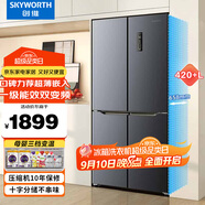 創(chuàng)維（Skyworth）423升十字對開門冰箱四門 風冷變頻一級能效大容量家用無霜電冰箱BCD-423WXPSN_晨曦灰