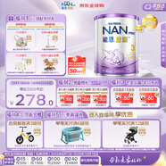 雀巢（Nestle）能恩啟護港版適度水解嬰幼兒奶粉3段800g/罐12-36個(gè)月低敏免疫力