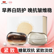 京潤珍珠（gNPearl）白月光珍珠膏禮盒(黑靈芝+美容養顏)美白抗皺面霜護膚品生日禮物