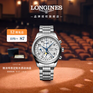 浪琴（LONGINES）瑞士手表 名匠系列計(jì)時(shí)碼表 月相機(jī)械鋼帶男表 L27734786