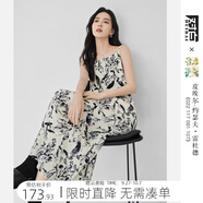 對白X凱伊萊文聯(lián)名浪漫碎花吊帶連衣裙女2025夏裝新款高級感裙子 黑白花 L