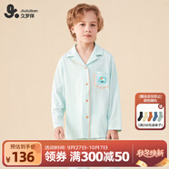 久歲伴兒童睡衣男女童春秋季家居服多巴胺大童寶寶長袖長褲開襟輕薄套裝 藍綠 /男童 130 身高120-132體重50-60斤