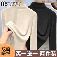 莫代爾半高領(lǐng)打底衫女士德上衣加絨保暖內衣秋冬季修身內搭長(cháng)袖中領(lǐng)t恤 杏色+黑色 L 建議105-120斤