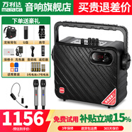 萬(wàn)利達Y6三代M+9111月光寶盒系列便攜手提藍牙廣場(chǎng)舞音響大功率家用戶(hù)外聲卡音響一體機帶話(huà)筒教室店鋪 【M+9111】雙話(huà)筒+萬(wàn)能耳麥