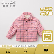 戴維貝拉（DAVE＆BELLA）加絨格子女童襯衣兒童襯衫男童長(cháng)袖上衣秋冬打底衫寶寶冬季中大童 粉色格子 100 cm(4Y(建議身高90-100cm))