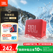 JBL GO ESSENTIAL 2 音樂青春版二代 便攜式藍(lán)牙音箱 戶外防水 桌面家用小音響 教師節(jié)禮物 紅色