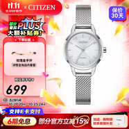 西鐵城（CITIZEN）手表 青春時(shí)尚JT系列編織表帶石英女表情人節(jié)禮物 EQ3000-58D