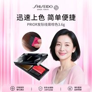 資生堂PRIOR發(fā)際線(xiàn)膏補染筆棕色3.6g遮蓋白發(fā)根染發(fā)女生日禮物