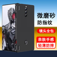奧多金 紅魔手機(jī)殼 努比亞游戲手機(jī)保護(hù)套磨砂黑色硅膠全包防摔手機(jī)套軟殼 紅魔8pro+/8Spro+ (NX729J) 手機(jī)殼