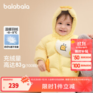 巴拉巴拉童裝嬰兒羽絨服冬裝加厚保暖寶寶外套兒童上衣可愛男童女童萌趣 奶黃小鴨31004 -209425107206 110 （充絨量86g 適合3-5歲）