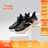 安踏兒童運(yùn)動(dòng)鞋男童鞋中大童網(wǎng)面2025年春秋季新款透氣網(wǎng)面輕便跑鞋 【密網(wǎng)】黑/銀/白堊色-5 34 34/21.5cm