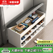 米客米家（MIKEMIJIA） 鞋柜換鞋凳一體家用門廳玄關(guān)柜簡約大容量長凳穿鞋凳翻斗鞋柜 【翻蓋款】80cm新款暖白色 組裝