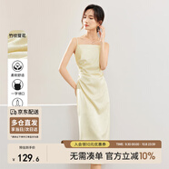 尚都比拉夏季時(shí)尚優(yōu)雅腰部褶皺提花圖案修身吊帶連衣裙女 香檳杏 L