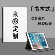 蠟筆小新適用步步高s6學(xué)習機101保護套127英寸學(xué)生皮套s5動(dòng)漫s3鋼 書(shū)本式單殼來(lái)圖定制 三星SM-T860T865