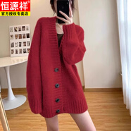 恒源祥韓版大毛衣外套女秋冬加厚慵懶風(fēng)中長(cháng)款純色針織開(kāi)衫寬松大尺碼 紅色 均碼