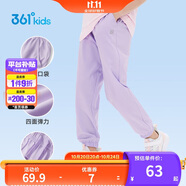 361°童裝兒童長(zhǎng)褲2025夏季男女童3-14歲透氣空調(diào)褲 紫150