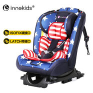 innokids汽車(chē)用兒童安全座椅012歲嬰兒寶寶新生兒4檔可躺ifix 星星藍-ifix硬接口款
