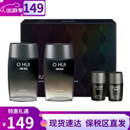 歐蕙套裝歐惠時光菁純水乳套盒逆時空塑顏凝時修護(hù)水乳霜禮盒提拉禮物 歐惠活力滋潤男士補(bǔ)水4件套
