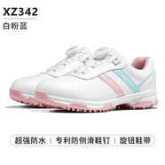 可萱男童高爾夫鞋XZ211白灰31碼透氣旋轉(zhuǎn)鞋帶 XZ342-白粉藍(lán) 33