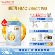 惠氏（Wyeth）啟賦藍鉆HMO較大嬰兒配方奶粉2段（6-12月）810g*6罐