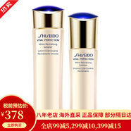 資生堂（Shiseido）水乳護膚品套裝 保濕補水乳液面部護膚 日本進口七夕禮物送女友 悅薇珀翡水乳二件套水乳(清爽型)