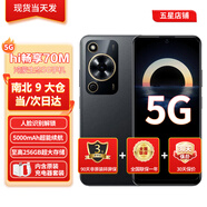 華為智選手機新機2025上市5G暢享70 m新品hi系列【12期|免息】官方正品原裝鴻蒙安全守護老人機護眼lcd屏 曜金黑8+128G 6期|免息
