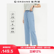 佐丹奴褲子女夏季黑科技涼感薄款牛仔褲松緊腰直筒七分褲13425302