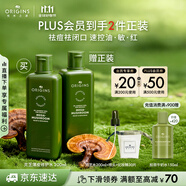 悅木之源（Origins）菌菇水200ml靈芝水保濕爽膚水精華護膚品濕敷補水噴霧生日禮男女