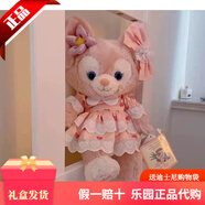 迪士尼（DISNEY）玲娜貝兒玩偶公仔毛絨玩具上海樂園代購小狐貍女孩生日七夕禮物 玲娜貝兒【粉愛心裙套裝】火爆 【樂園代購，現(xiàn)貨秒發(fā)】