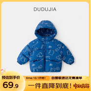 嘟嘟家男童棉服加厚寶寶外套冬季兒童棉襖女童棉衣上衣小童冬裝 藍(lán)色 90