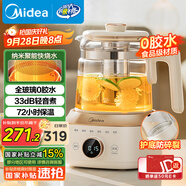 美的（Midea）全玻璃養(yǎng)生壺全自動(dòng)燒水壺母嬰恒溫電熱水壺花茶壺全包裹護(hù)底防碎1.5L MK-YS15B201