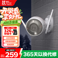 螢石 EZVIZ C3W 4MP 4MM 400萬(wàn)超清日夜全彩超清無(wú)線攝像頭 室外IP67防水監(jiān)控 AI人形檢測(cè) H.265編碼
