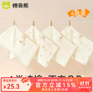 棉奇熊女童內(nèi)褲純棉a類兒童平角小女孩四角褲不夾屁股女寶寶短褲4條裝 甜心兔寶-升級10A抗菌- 4條 130 -XL碼【體重45-55斤】