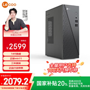聯(lián)想（Lenovo）來(lái)酷 Lecoo商務(wù)辦公臺(tái)式電腦主機(jī)(14代酷睿i5-14500HX 16G內(nèi)存 1TB SSD 正版win11 ) 三年質(zhì)保