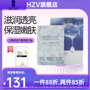 荻菲兒【官方店】荻菲兒 美顏冰膜(10片)舒緩嫩膚溫和保濕柔潤冰膜面貼 默認香型規格