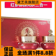蔻洛斯紅參御顏亮膚二合一套裝 日霜晚霜美膚嫩白淡斑去黃化妝品 七圣美自然本草雪肌明
