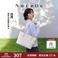 紐芝蘭（NUCELLE）沈月同款飛馬托特包2025新款單肩手提大容量上班通勤女包生日禮物