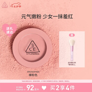 3CE單色腮紅溫婉粉色MONOPINK裸粉色修容定妝七夕情人節(jié)禮物送女友