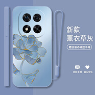 永時(shí) 適用紅米note15pro手機殼pro+新款簡(jiǎn)約復古女蘭花2026高顏值超薄直邊液態(tài)硅膠軟殼全包防摔保護套 薰衣草灰-鉑金藍花【送手繩】 紅米NOTE15PRO+