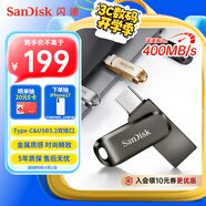 閃迪（SanDisk）256GB Type-C USB3.2 手機(jī)U盤 DDC4深空灰 讀速400MB/s 自動(dòng)備份 雙接口優(yōu)盤 手機(jī)平板電腦通用