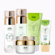 馥珮（雙旦福利價(jià)）護膚品套裝補水保濕提亮膚色水乳霜化妝品套裝 5件套:潔面+水+乳+霜+BB霜