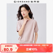 佐丹奴短袖t恤女純棉純色簡約風(fēng)圓領(lǐng)連袖短款上衣女05325393