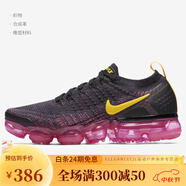 耐克（NIKE）Nike/耐克Air Vapormax女子氣墊運(yùn)動跑步鞋942843-201 942843-008 36