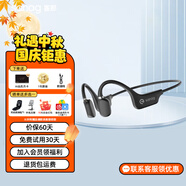SANAGsanag塞那 A5s氣傳導(dǎo)運(yùn)動(dòng)藍(lán)牙耳機(jī)無(wú)線(xiàn)掛脖式跑步健身騎行防水非骨傳導(dǎo)超長(zhǎng)續(xù)航適用于小米蘋(píng)果 星耀黑【一代標(biāo)準(zhǔn)版氣傳導(dǎo)】