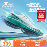 特步（XTEP）一體成型3代跑步鞋男體考體測競速回彈跑鞋女休閑耐磨緩震運(yùn)動(dòng)鞋 經(jīng)典白/極光綠/石青藍(lán)-勢如破竹-男 39