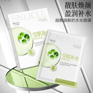 靚邦素祛痘二三件禮盒套裝雪元璣秘補水保濕抗皺靚顏嫩膚面膜霜精華護膚 雪元璣秘積雪草補水面膜10片