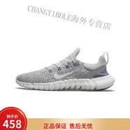 耐克（NIKE）新款夏季赤足5.0Free 跑步鞋軟底網(wǎng)面男女休閑運(yùn)動(dòng)鞋競(jìng)速體考 赤足3.0【灰色】 41