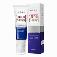 柏詩(shī)春天洗面奶女氨基酸美白保濕提亮膚色控油祛痘清潔毛孔潔面乳正品 兩瓶 120mL