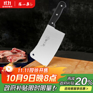 張小泉 不銹鋼家用斬骨刀排骨刀剁肉刀鋼刀廚房用刀ZG-175