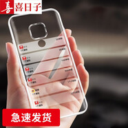 喜日子華為mate20/x手機殼 華為mate20pro手機套保護殼透明軟殼手機保護套 華為mate20x5G-透明殼+鋼化膜